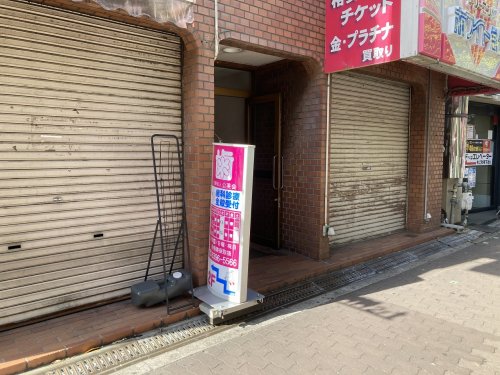 病院　伊藤歯科クリニック（病院）まで407m