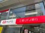 銀行　三菱UFJ銀行板橋支店（銀行）まで937m