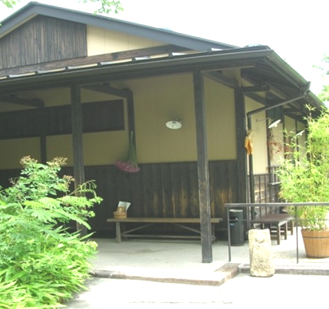 その他　縄文天然温泉 志楽の湯（その他）まで1720m