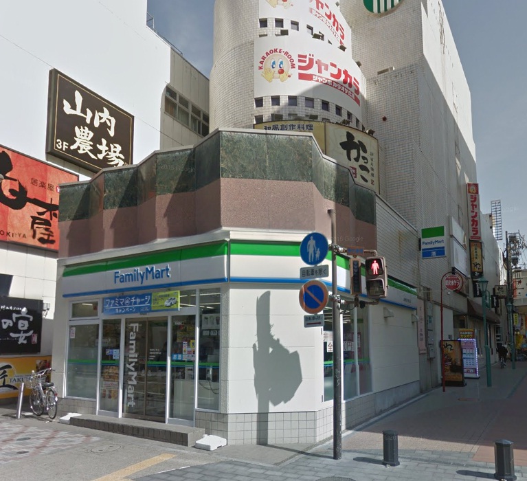 コンビニ　ファミリーマート 近鉄四日市駅北店（コンビニ）まで428m
