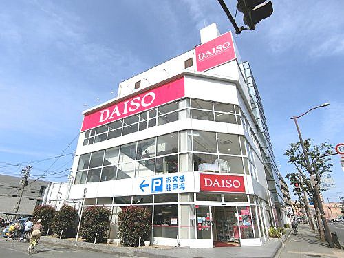 その他　ダイソー吹田泉町店（その他）まで612m
