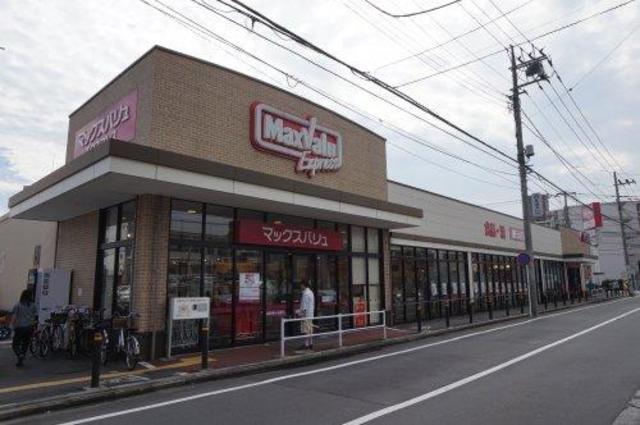 スーパー　マックスバリュエクスプレス木月住吉店（スーパー）まで663m