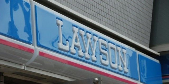 コンビニ　ローソン産業道路駅前店（コンビニ）まで312m