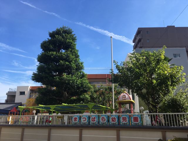 幼稚園・保育園　松原幼稚園（幼稚園・保育園）まで220m