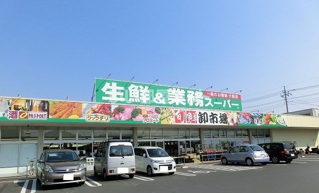 スーパー　生鮮＆業務スーパー 三郷店（スーパー）まで322m