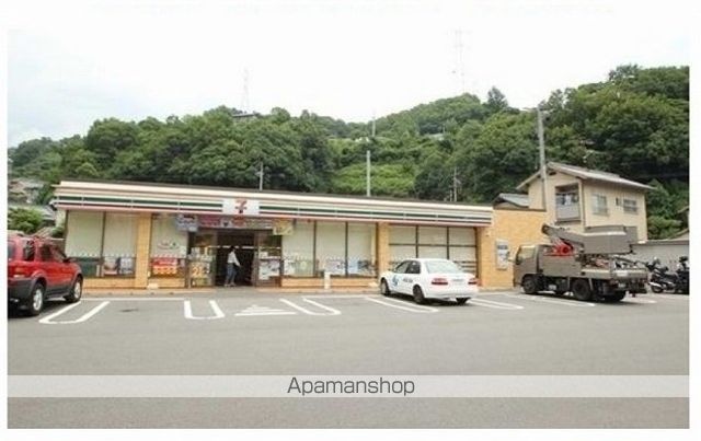 コンビニ　セブンイレブン（コンビニ）まで450m