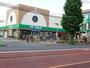 スーパー　サミットストア　府中若松店（スーパー）まで1696m