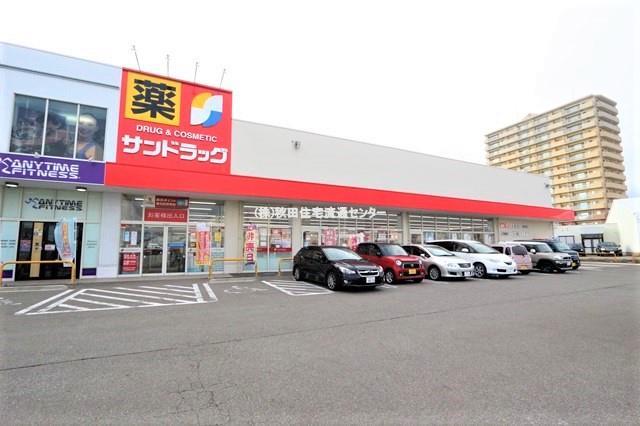 ドラックストア　サンドラッグ八橋大畑店（ドラッグストア）まで250m