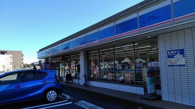 コンビニ　ローソン 多摩和田店（コンビニ）まで798m