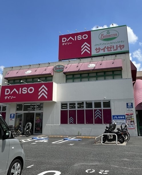 ショッピングセンター　ダイソー船堀店（ショッピングセンター）まで400m