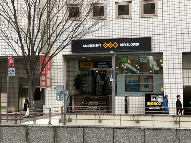 レンタルビデオ　ゲオ福岡博多口店（レンタルビデオ）まで1173m