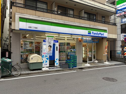 コンビニ　ファミリーマート 日吉二丁目店（コンビニ）まで768m