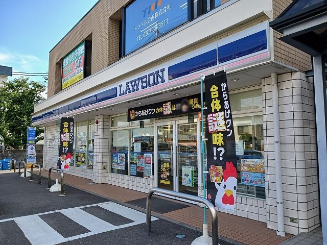 コンビニ　ローソン　松本蟻ヶ崎店（コンビニ）まで650m