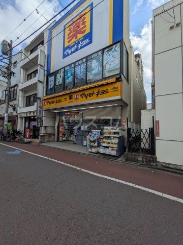 ドラックストア　マツモトキヨシ 井荻駅前店（ドラッグストア）まで917m