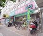 ドラックストア　ドラッグひかり 東山二条店（ドラッグストア）まで250m