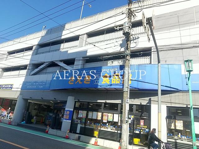 スーパー　さえき 西立食品館（スーパー）まで528m