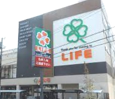 スーパー　ライフ川崎塚越店（スーパー）まで1129m