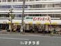 スーパー　サンエース 記念橋店（スーパー）まで679m