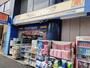 ドラックストア　マツモトキヨシ(ヘルスバンク) 鶴舞店（ドラッグストア）まで200m