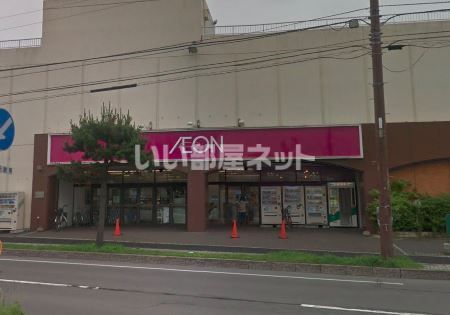 スーパー　イオン 湯川店（スーパー）まで803m