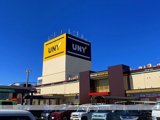 スーパー　ＭＥＧＡドン・キホーテＵＮＹ福井店（スーパー）まで600m