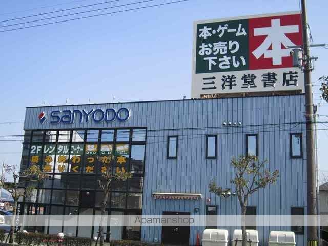 レンタルビデオ　三洋堂書店近江八幡店（レンタルビデオ）まで395m