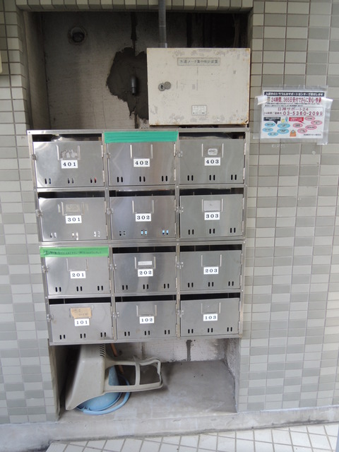 その他共有部分　メールボックス