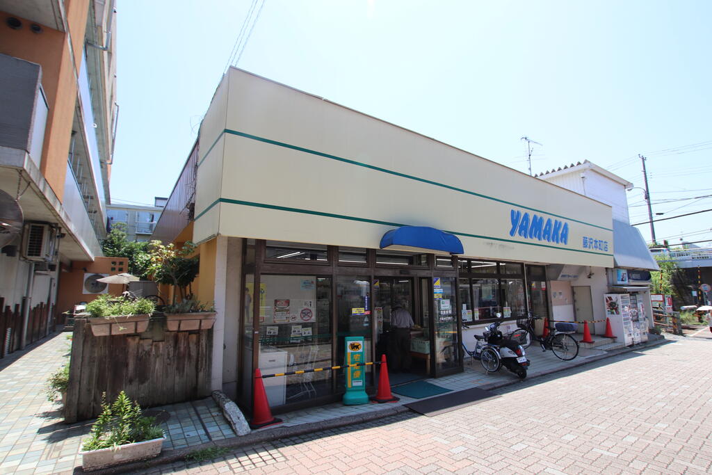 スーパー　やまか本町店（スーパー）まで185m