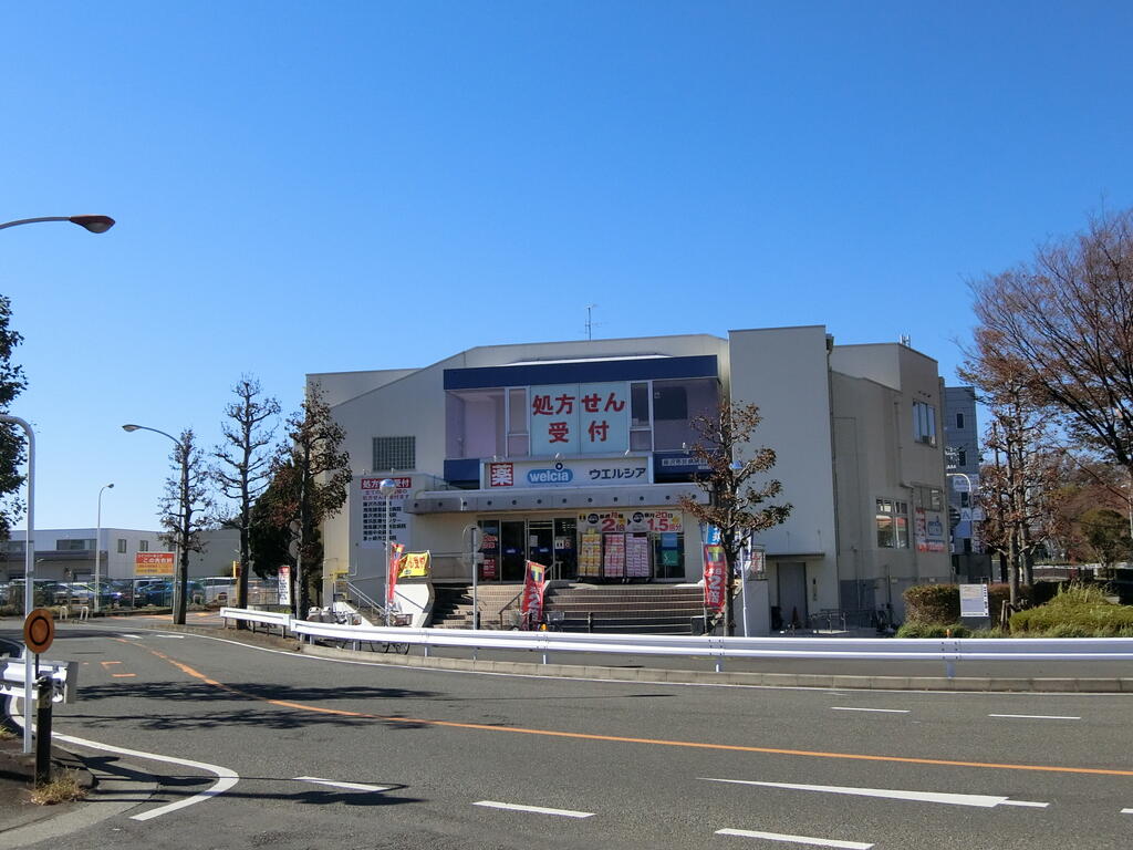 ドラックストア　ウエルシア藤沢市民病院前店（ドラッグストア）まで493m