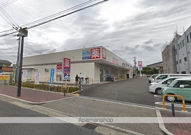 ドラックストア　ウエルシア鶴見緑店（ドラッグストア）まで1600m