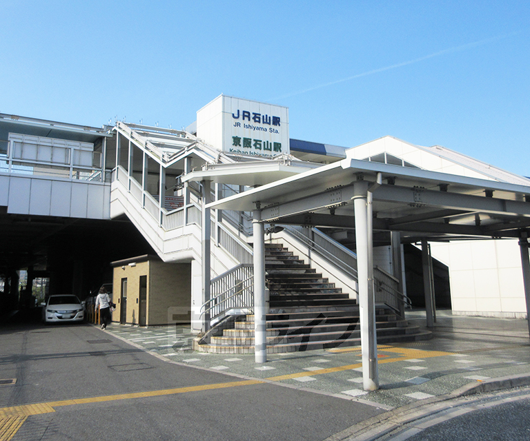 その他　京阪石山駅（その他）まで565m