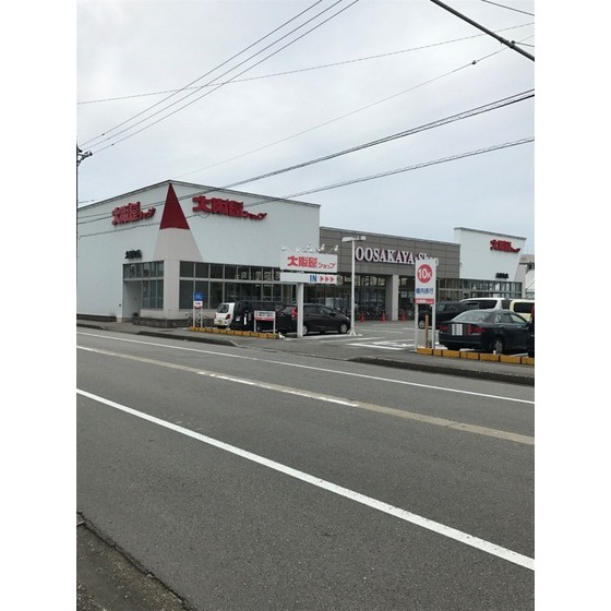 スーパー　大阪屋ショップ太郎丸店（スーパー）まで428m