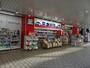 ドラックストア　ミネドラッグ経堂店（ドラッグストア）まで495m