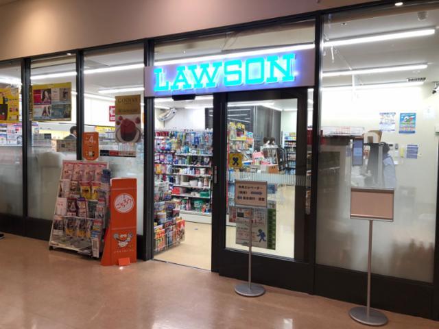 コンビニ　ローソン 九州がんセンター店（コンビニ）まで982m