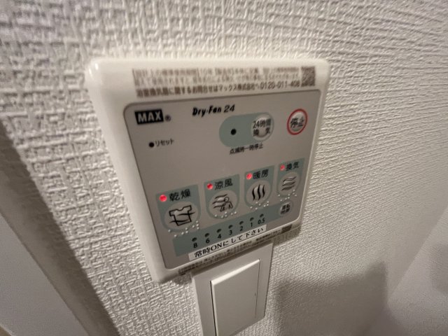 アドバンス神戸マリスIのその他写真