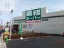 スーパー　業務スーパー宝持店（スーパー）まで1077m