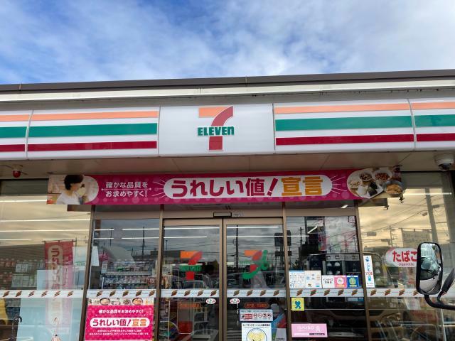 コンビニ　セブンイレブン名古屋上志段味店（コンビニ）まで396m