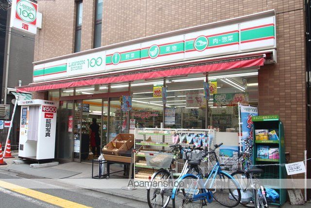 コンビニ　ローソンストア１００五本木店（コンビニ）まで712m