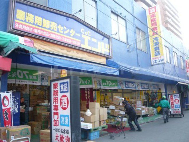 スーパー　C&Cエンド 天六店（スーパー）まで418m