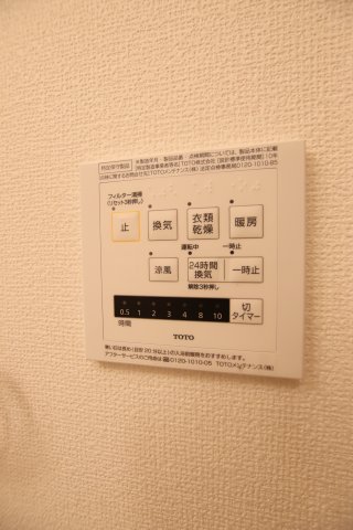 その他設備　浴室換気乾燥機