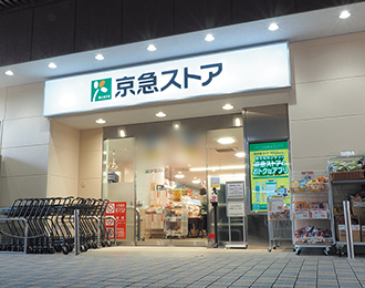 スーパー　京急ストア 屏風浦店（スーパー）まで597m