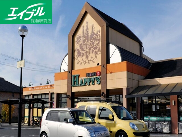その他　天満屋ハピーズ老松店（その他）まで450m