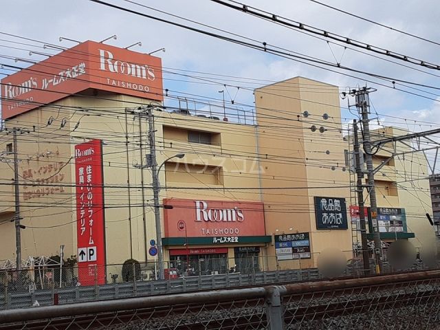 ドラックストア　ハックドラッグ 辻堂新町店（ドラッグストア）まで1973m