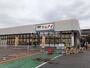 スーパー　マルアイ野里店（スーパー）まで1628m