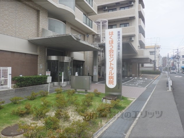病院　はくほう会セントラル病院（病院）まで700m