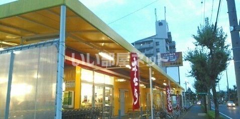 スーパー　ニューライフフジ 岩田店（スーパー）まで3304m