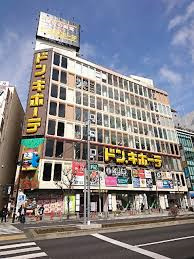 スーパー　ＭＥＧＡ ドン・キホーテ　立川店（スーパー）まで127m