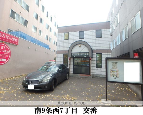 警察署・交番　交番（警察署・交番）まで224m