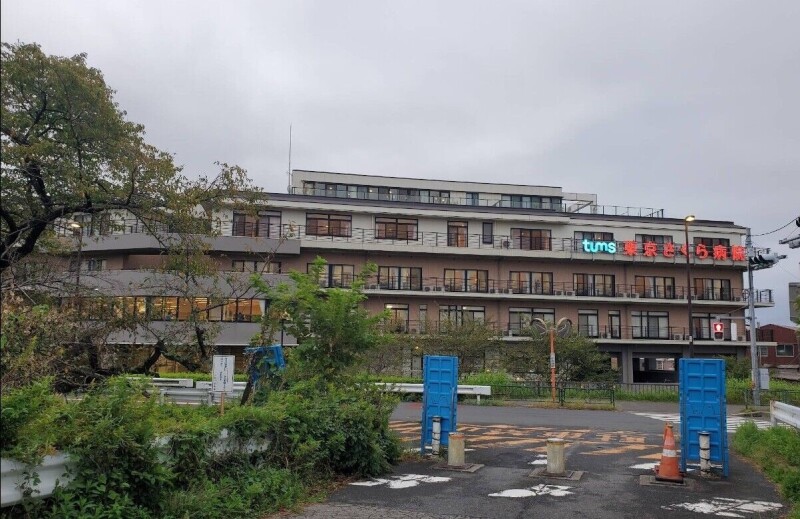 病院　医療法人社団城東桐和会タムスさくら病院江戸川（病院）まで1021m