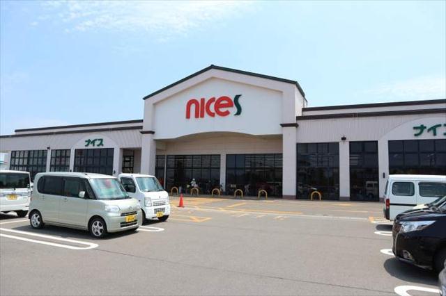 スーパー　ナイス（スーパー）まで982m